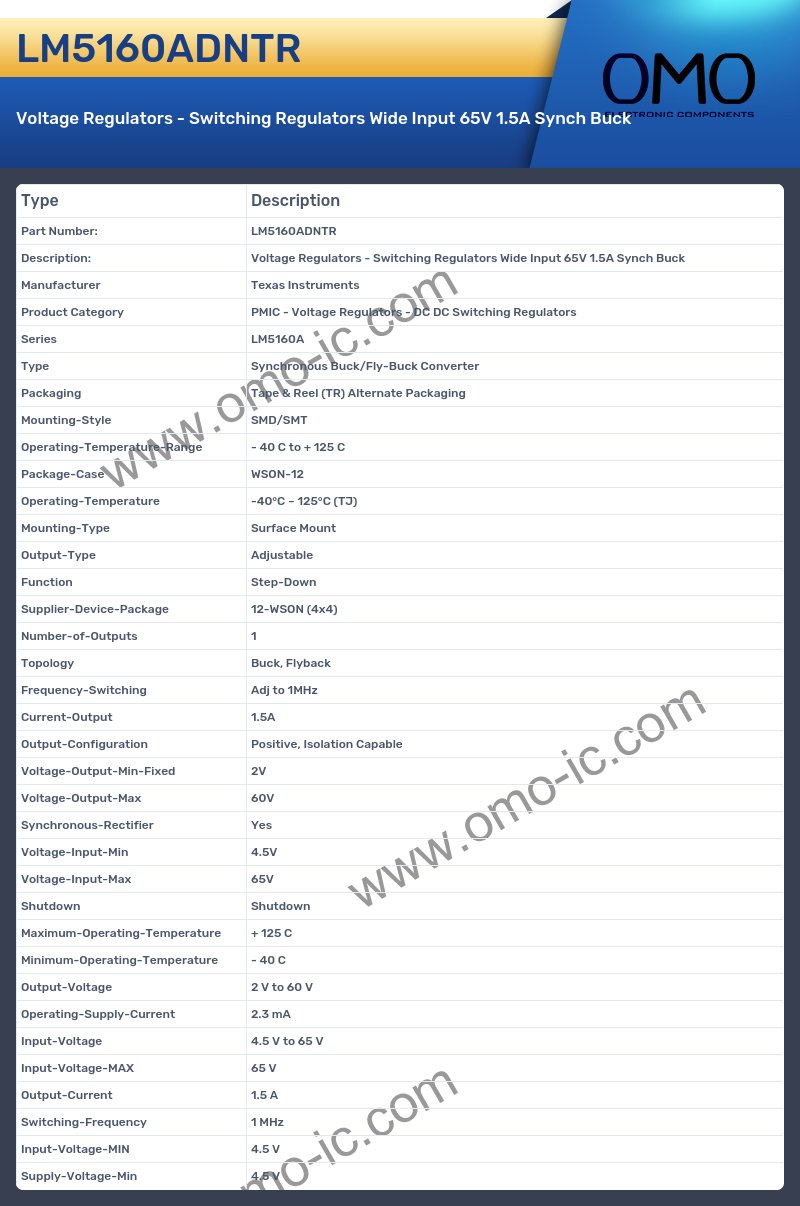 LM5160ADNTR